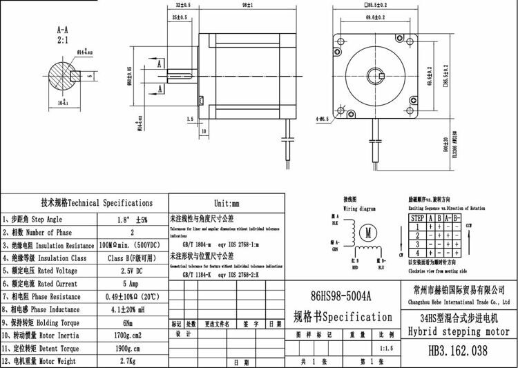 Isd1271 Can 3310 Шаговый Двигатель Купить